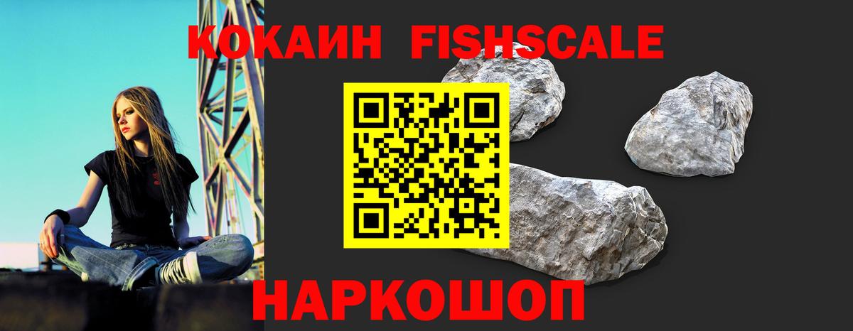 Кокаин Перу  Кокаин  Тамбов  Вход с VPN 