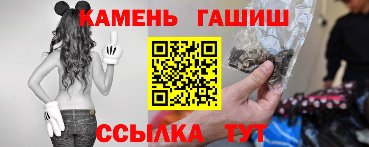 ГАШИШ hashish Тамбов