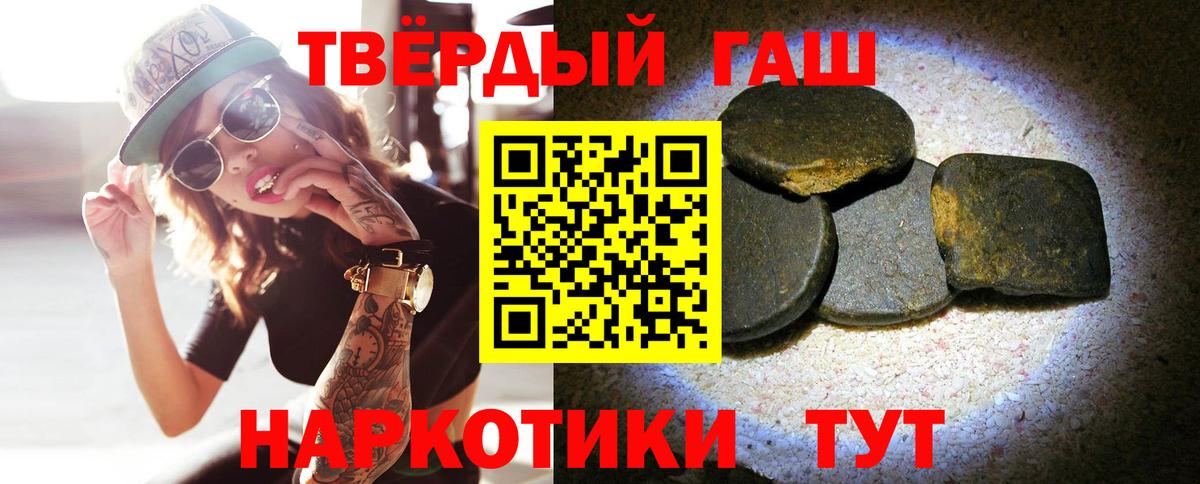 Тамбов  ГАШИШ AMNESIA HAZE  ГАШ Ice-O-Lator  Вход с VPN 