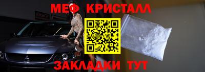 винт Нальчик