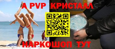 винт Нальчик