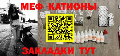 винт Нальчик