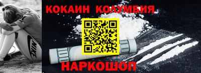винт Нальчик