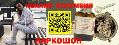 винт Нальчик