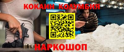 винт Нальчик