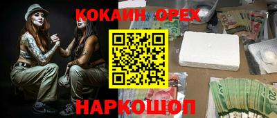 винт Нальчик