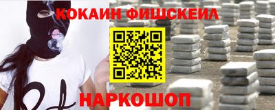 меф Нарткала
