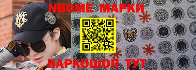 COCAINE Наро-Фоминск