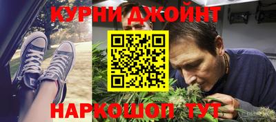 винт Нальчик