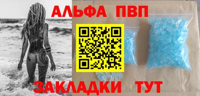 винт Нальчик