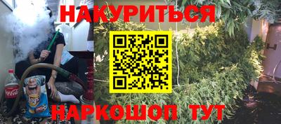меф Нарткала