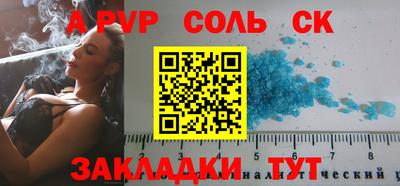 винт Нальчик