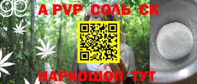 COCAINE Наро-Фоминск