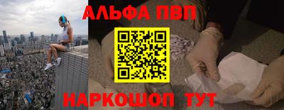 меф Нарткала