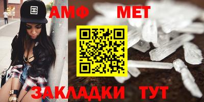 меф Нарткала