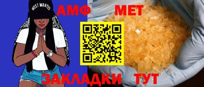 меф Нарткала