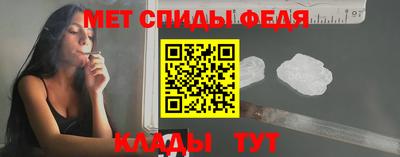меф Нарткала