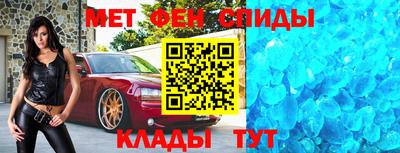 винт Нальчик