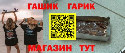 меф Нарткала