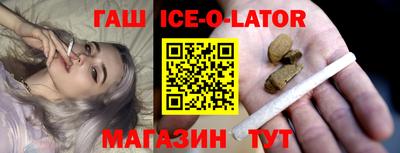 винт Нальчик