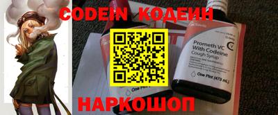 COCAINE Наро-Фоминск