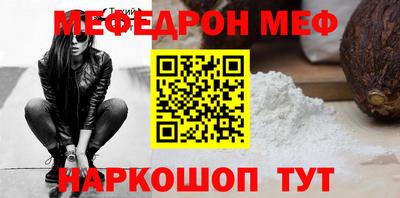 COCAINE Наро-Фоминск