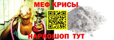 винт Нальчик