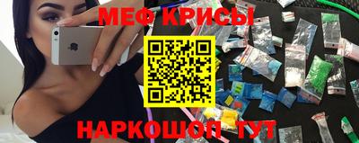 COCAINE Наро-Фоминск