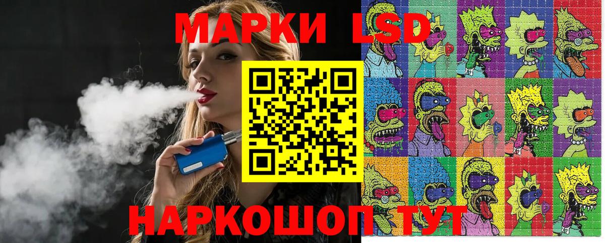 Тамбов  Марки 25I-NBOMe 1,8мг  Марки 25I-NBOMe  Вход с VPN 
