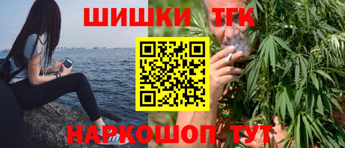 Бошки Шишки OG Kush  Бошки марихуана SATIVA & INDICA  Бошки марихуана конопля  Тамбов  Вход с VPN 
